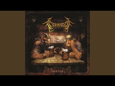 Видео: Подопри-гора