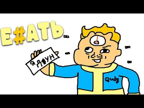 Видео: ПОТЕРЯЛИ МНОГО РЕСУРСОВ в Fallout Shelter