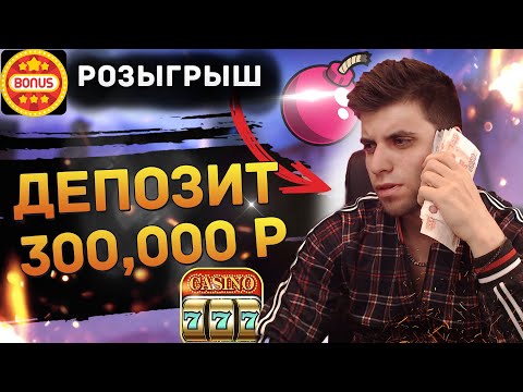 Видео: #стрим КАЗИК ИЗ ЕГИПТА | РАЗДАЮ БАБКИ 🔥 | казик, слоты, заносы #shorts