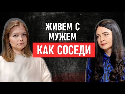 Видео: Как вернуть прежнюю страсть в отношениях