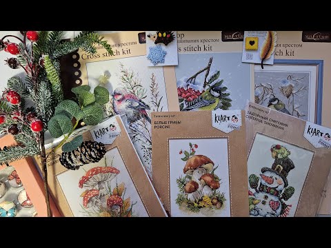 Видео: 19. ПОКУПКИ декабря.НОВИНКИ наборовДЛЯвышивки крестом и бисером. Klart, М.П. Студия, Марья искусница