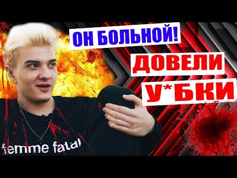 Видео: АЛОХУ ДОВЁЛ ХЕЙТЕР- СТРИМСНАЙПЕР И ОН УСТРОИЛ ЖЕСТЬ НА СЛАРКЕ!