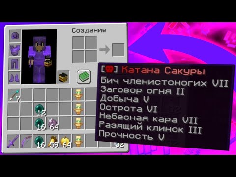 Видео: Майнкрафт, но я Получил СУПЕР МЕЧ! Грифер шоу на ReallyWorld 🔥