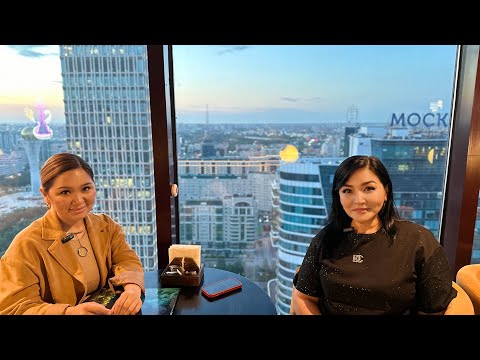 Видео: Менің өмірім қызық па?