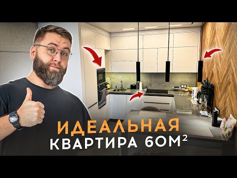 Видео: Лучшие решения в ремонте в 2025 году
