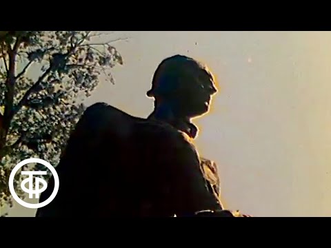 Видео: Литературное путешествие в Овстуг - к Федору Тютчеву. Литературный альманах (1986)