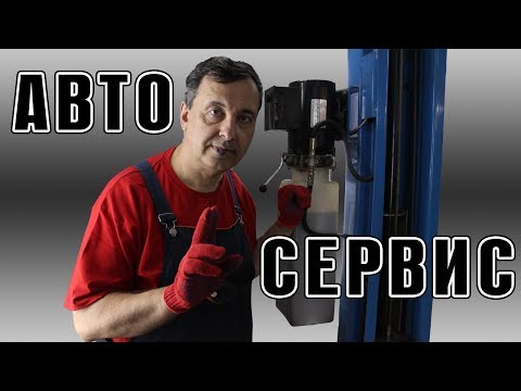Видео: PROдвинутый подъёмник. Гаражное оборудование №1.