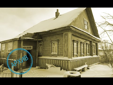 Видео: Дом в деревне Кокошилово