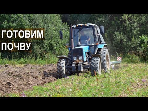Видео: Подготовка земли под посадку ягодных культур. ООО Озерный край.