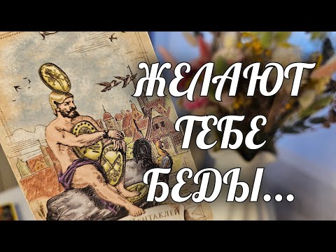 Видео: ОНЕМЕЕШЬ ОТ УДИВЛЕНИЯ❗️ШOKИPУЮЩАЯ ПPABДА ВСПЛЫЛА❗️