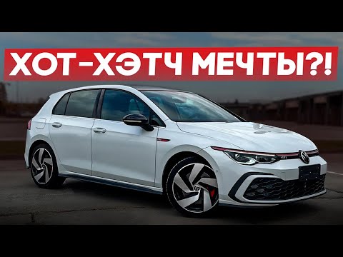 Видео: Golf GTI из Китая! Самый бюджетный хотхэтч?