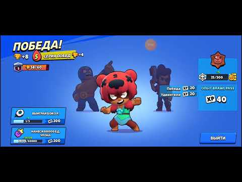 Видео: Поднимаю КУБКИ с нуля. Я ВЕРНУЛСЯ! Brawl Stars