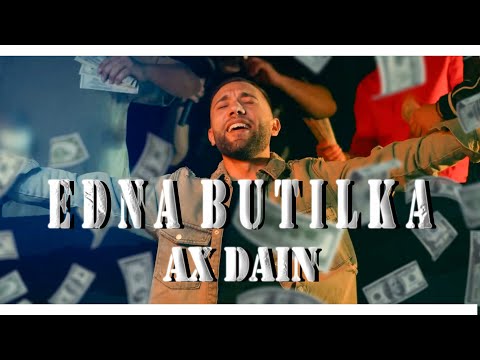 Видео: AX Dain - EDNA BUTILKA / ЕДНА БУТИЛКА (Official Video)