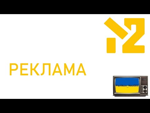 Видео: Реклама М2 (2013)