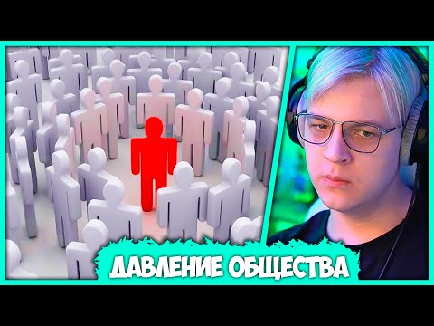 Видео: [ #19 ] Психолог помогает Пятёрке решать Проблемы с Родными из-за Политики (Нарезка стрима ФУГА TV)