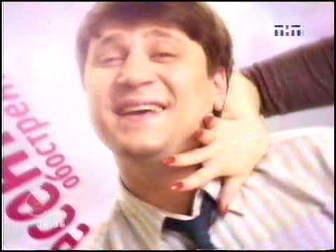 Видео: Анонсы + рекламный блок ТНТ-Скат(Самара) 02.04.08