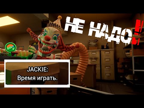Видео: Кукла-Марионетка? | Five Nights at Freddy`s Secret of the Mimic   #2