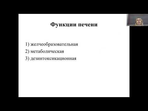 Видео: Нормальная физиология 16. Пищеварение в кишечнике