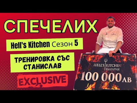 Видео: СВАЛИХ 16 КГ. СЪС САНДВИЧИ