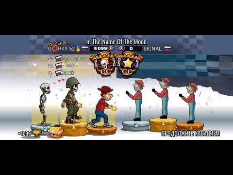 Видео: HCR 2. G⭕RKY 52🥇. СЕЗОН #53. ИТОГИ ИГР. 