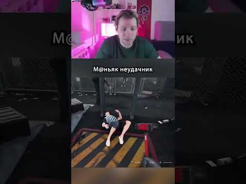 Видео: М@ньяк неудачник #kensant #игры #прохождение #shorts #quarantinezone