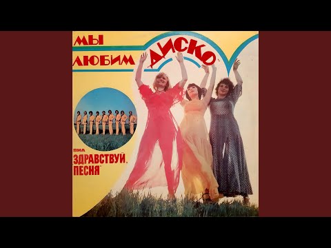 Видео: Не обещай (Remastered 2024)
