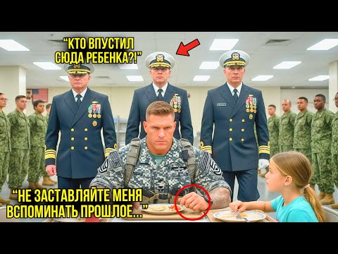 Видео: Генерал Спецназа ПОДШУТИЛ Над Позывным Отца-Одиночки — Услышав Его, Он Замер От Шока