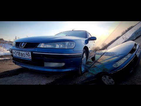 Видео: ЗАЧЕМ МНЕ ВАЗ ЗА 300к ?! ПЕЖО 406