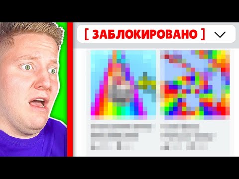 Видео: ИГРЫ, КОТОРЫЕ ЗАБАНИЛИ…