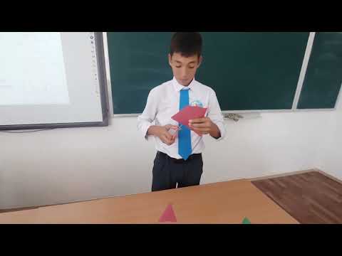 Видео: Салауатова Р.Т. - Үшбұрыштың ішкі бұрыштарының қосындысы