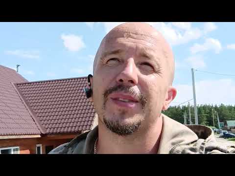 Видео: Армопояс, опалубка для армопояса, заливка армопояса, кладка из арболита, самострой,