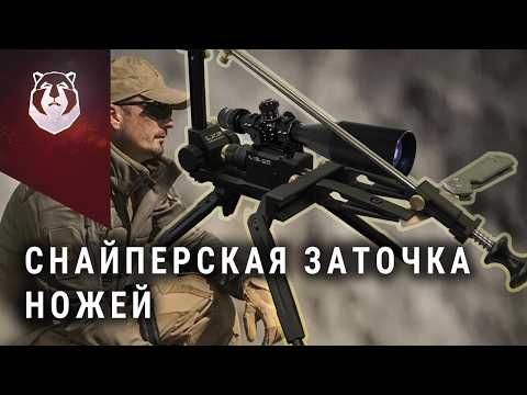 Видео: Заточка ножа в 2025.  На чем точить ножи сегодня? LXP Mechanics