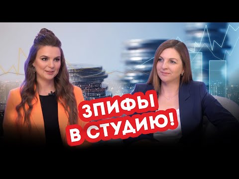 Видео: Accent на инвестиции. Интервью с Татьяной Трофимовой