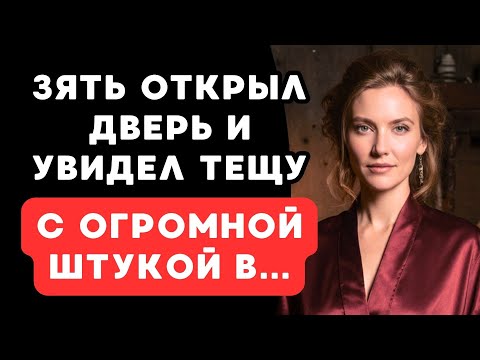 Видео: он застал ее врасплох, а потом...