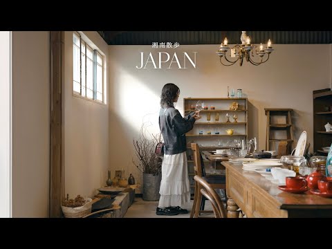 Видео: [Японский видеолог] Рекомендуемые антикварные магазины | Экскурсия по антикварному магазину и кафе