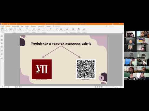 Видео: Рядченко Вікторія