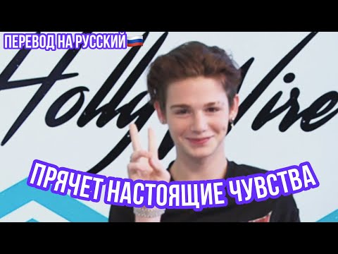 Видео: ПЭЙТОНА ПРИСЛЕДУЕТ БЫВШАЯ? / ИНТЕРВЬЮ ПЭЙТОН МУРМАЕР