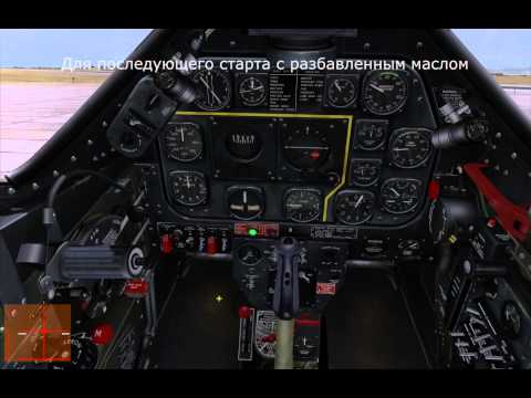 Видео: P-51D - Урок-1
