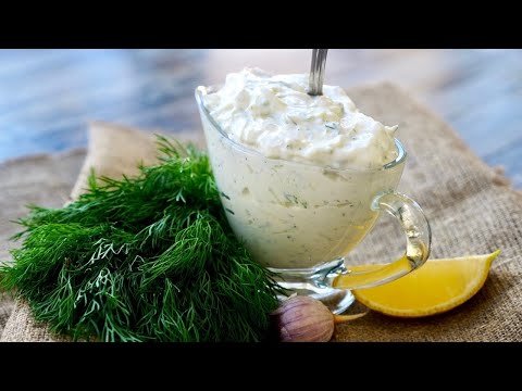Видео: Вкусный соус к мясу и овощам | Греческий соус дзадзики в домашних условиях