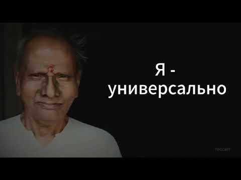 Видео: Кто Я? 