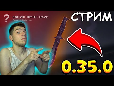 Видео: 🎮 СТРИМ ПО STANDOFF 2 ➡️ СТРИМПЛЕЙ 🧷 СТАНДОФФ 2 📈 СТЕНДОФФ 2 🧣 ОБНОВА 0.36.0 #shorts #standoff2