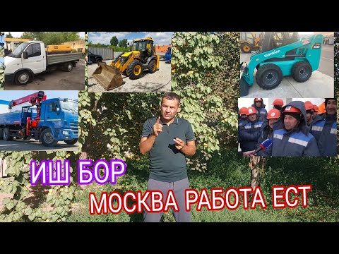 Видео: ИШ БОР АКА УКАЛАРИМИЗГА ЗАВОТДАН ТАПДИМ ТЕХНИКАЛАРДАН ИШ ТАПДИМ 