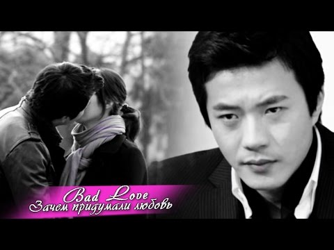 Видео: ˙˙·  Зачем придумали любовь ˙˙·