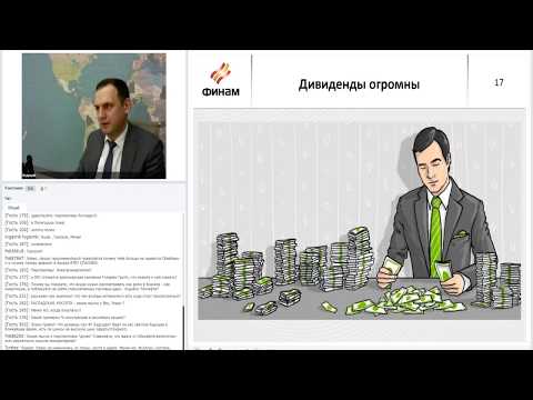 Видео: ФИНАМ. О самом важном с Элвисом Марламовым