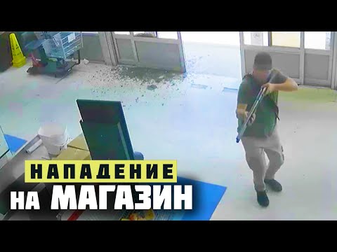 Видео: Безумный стрелок в супермаркете "Mad Butcher"