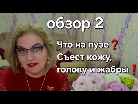Видео: Что на пузе❓️Съест кожу, голову и жабры❗️