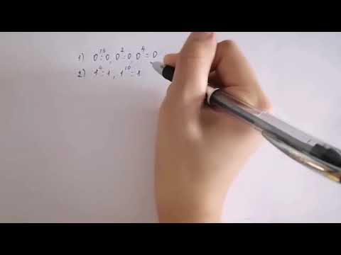 Видео: Натурал көрсеткішті дәреже