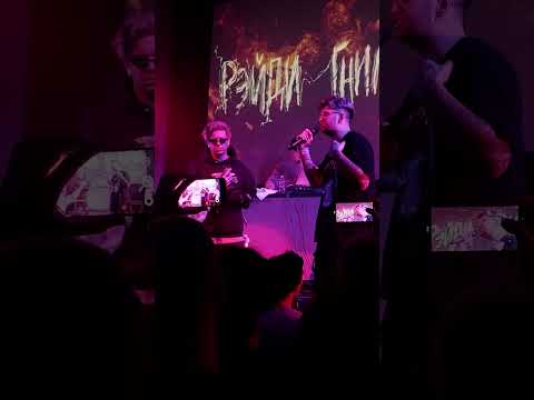 Видео: гнилаялирика, playingtheangel - ищу тебя (концерт)