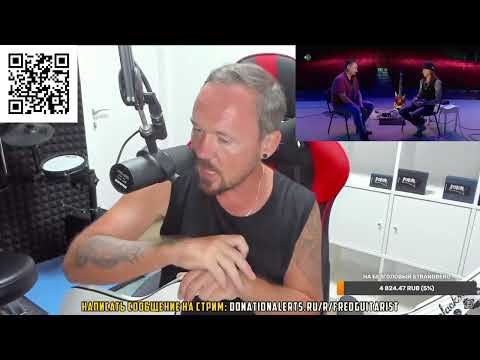 Видео: FREDGUITARIST СПОРИТ С МАВРИНЫМ