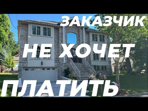 Видео: Как я собираю мебель в США: опыт и истории